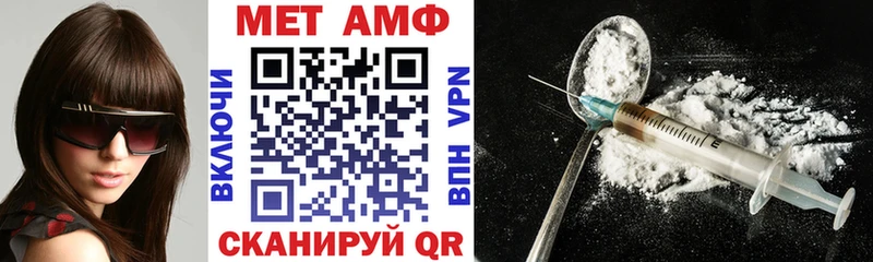 АМФ Розовый  где продают   Пудож 