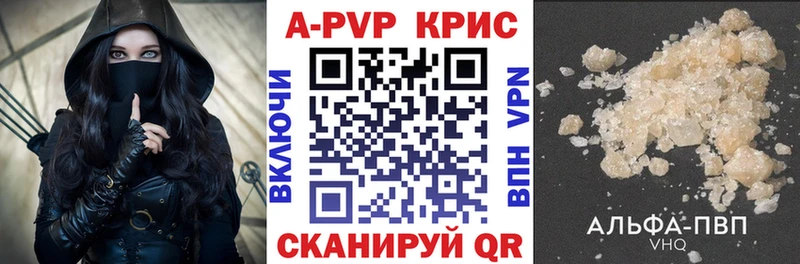 A-PVP крисы CK  закладки  Пудож 