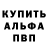 АМФЕТАМИН VHQ Krennih 12