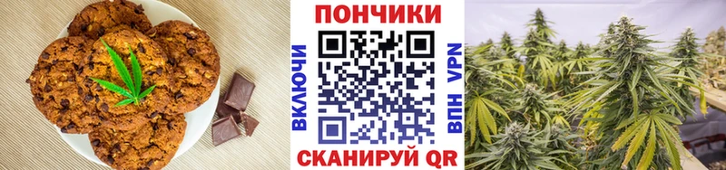 Cannafood конопля  ссылка на мегу маркетплейс  Пудож 