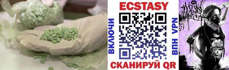 Экстази круглые  Пудож 