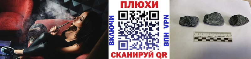 где купить наркоту Пудож ГАШИШ VHQ