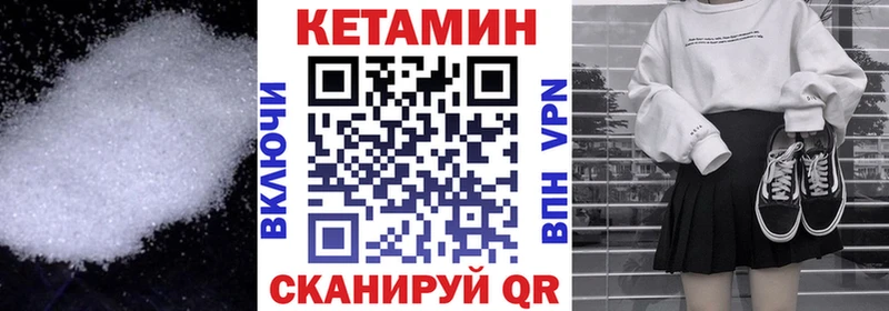 Кетамин ketamine  купить наркотики сайты  Пудож 