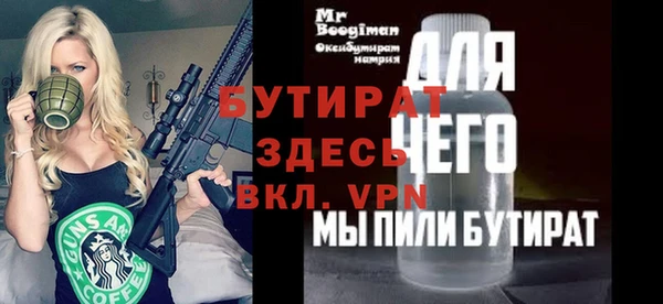 меф Няндома
