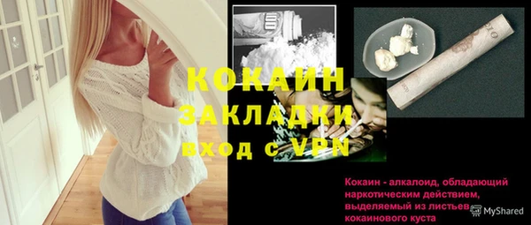 mdpv Нягань