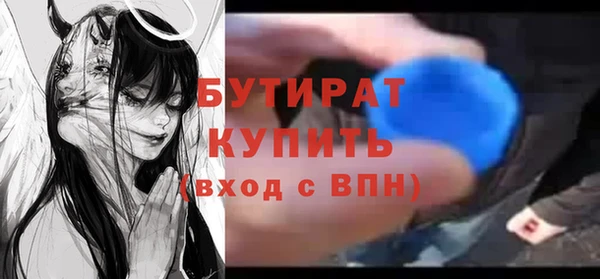 прущий лед Нязепетровск