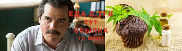 прущий лед Нязепетровск