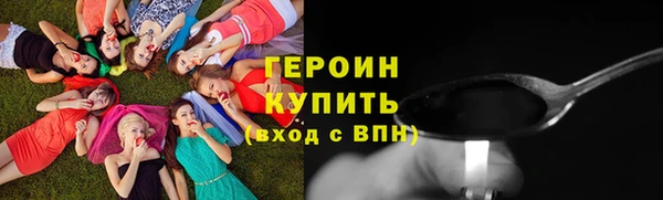 прущий лед Нязепетровск
