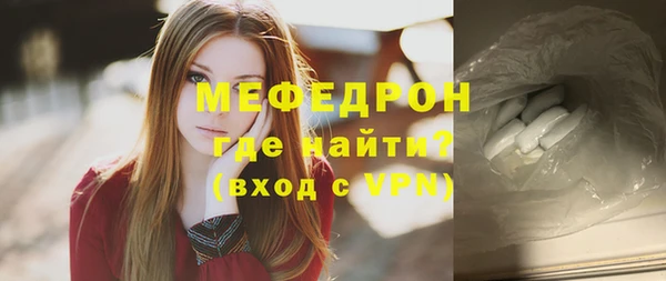 меф Няндома