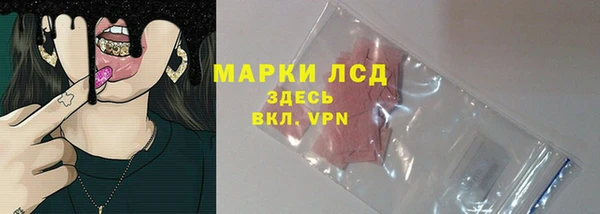 прущий лед Нязепетровск