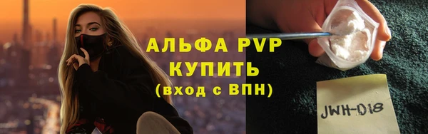 mdpv Нягань