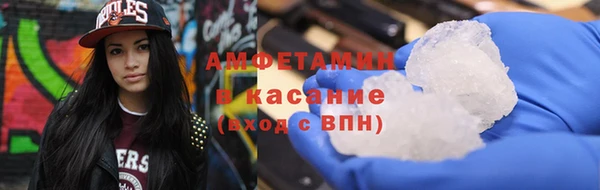 прущий лед Нязепетровск