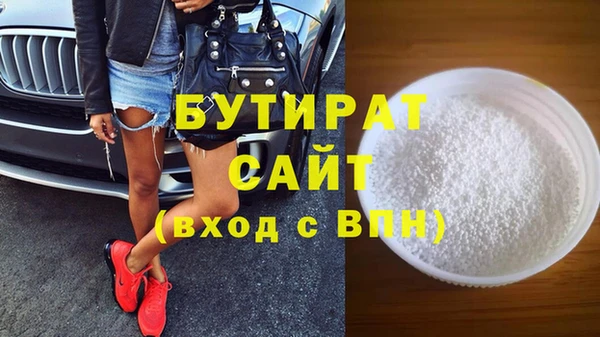 прущий лед Нязепетровск
