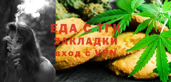 меф Няндома