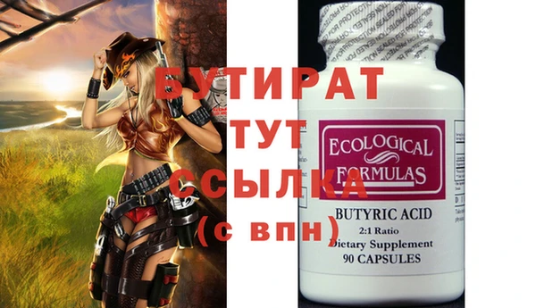 mdpv Нягань