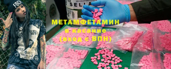 меф Няндома