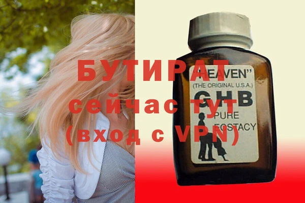 прущий лед Нязепетровск
