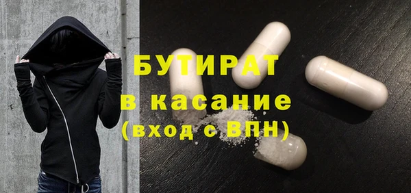 mdpv Нягань