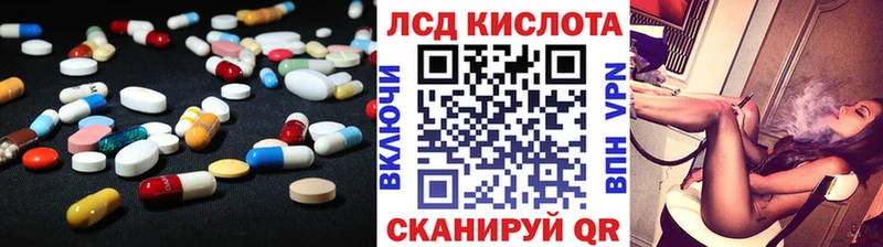 Лсд 25 экстази кислота  ОМГ ОМГ ссылка  Пудож  купить  