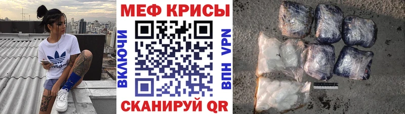 где купить наркоту  Пудож  МЯУ-МЯУ мука 