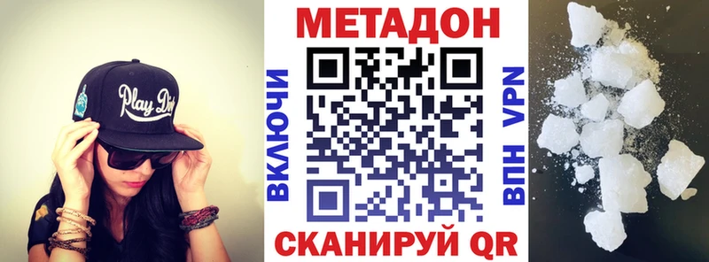 где найти наркотики Пудож МЕТАДОН мёд