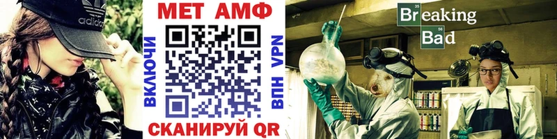 Метамфетамин кристалл Пудож
