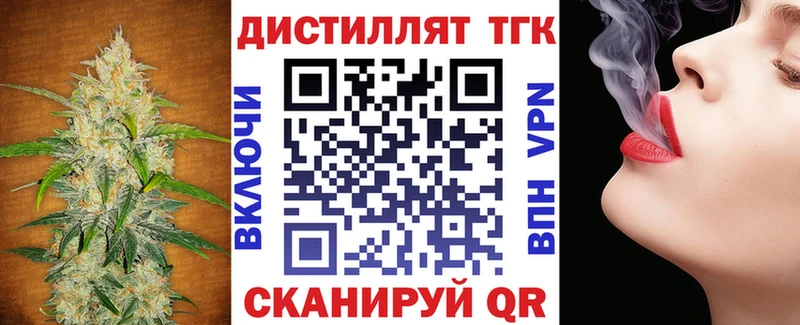 ОМГ ОМГ ссылки  Пудож  Дистиллят ТГК вейп 
